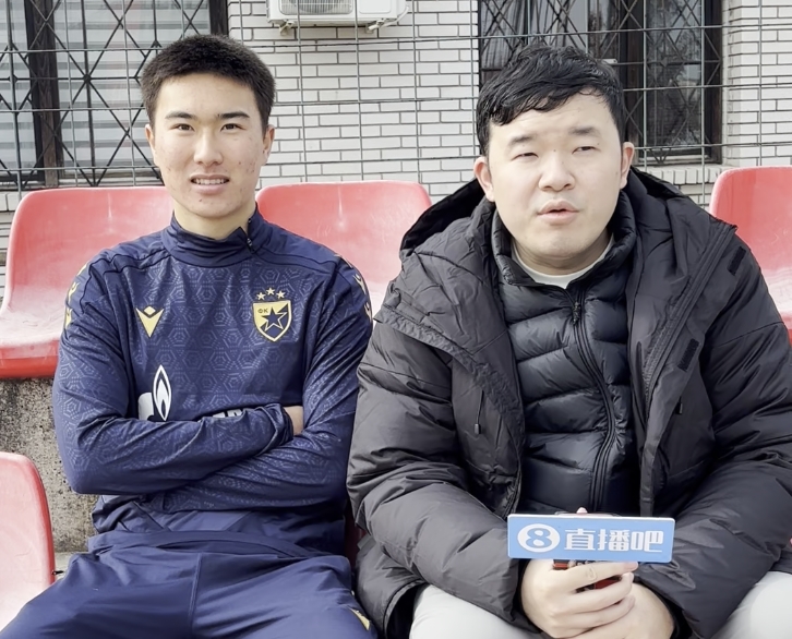 直播吧采訪(fǎng)姜軼祥：塞爾維亞青訓(xùn)更貼近職業(yè)足球 有完善聯(lián)賽體系