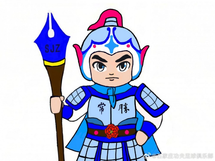 石家莊功夫俱樂(lè)部吉祥物征集活動(dòng)，現(xiàn)進(jìn)行決賽階段投票