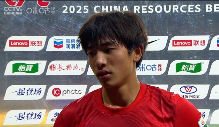 魏祥鑫：我們就全靠跑、全靠拼，大家都團(tuán)結(jié)一心拿下比賽