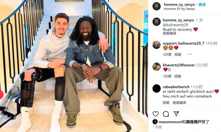 期待回歸！正在養(yǎng)傷的阿森納攻擊手哈弗茨和理發(fā)師合影