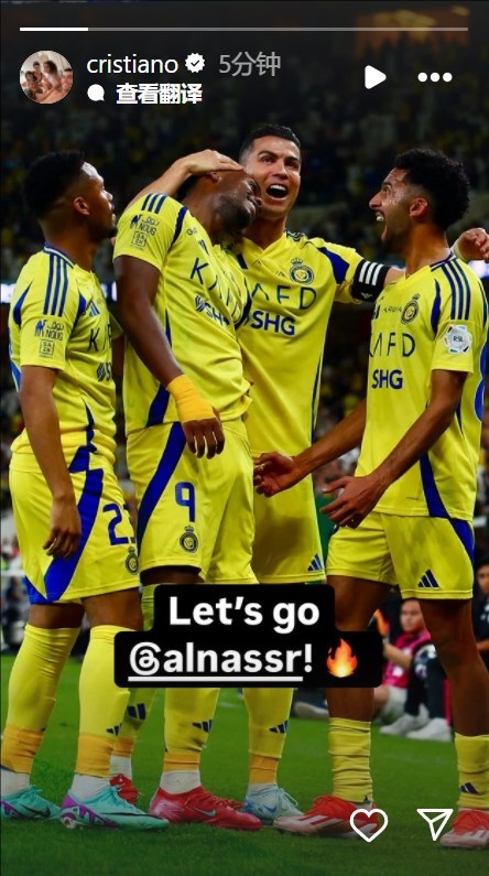 本場亞冠輪休！C羅更新社媒，為利雅得勝利加油