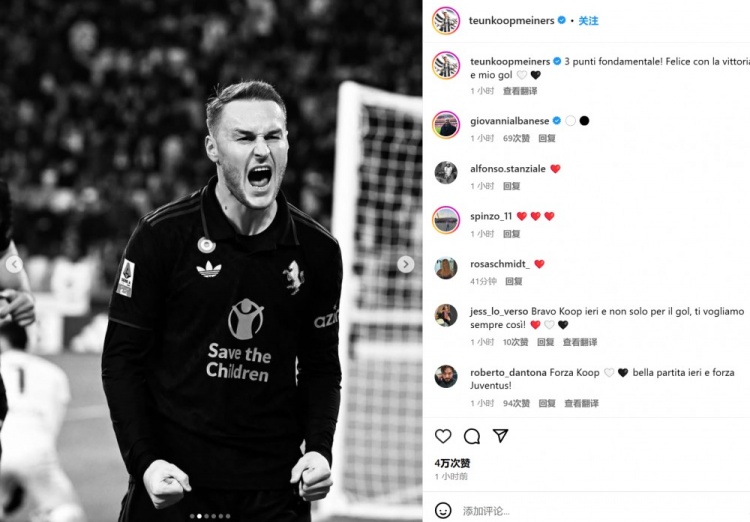 打破3個月進(jìn)球荒！庫普梅納斯社媒：拿下重要3分，為進(jìn)球感到開心