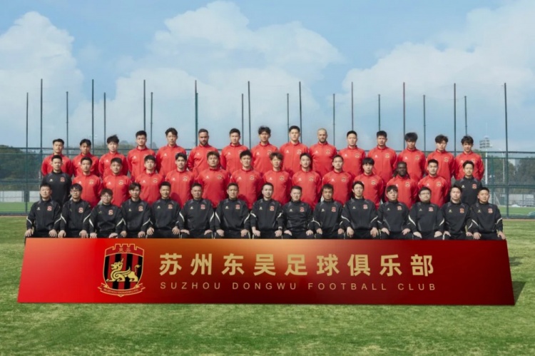 2025賽季蘇州東吳一線隊(duì)大名單正式公布！