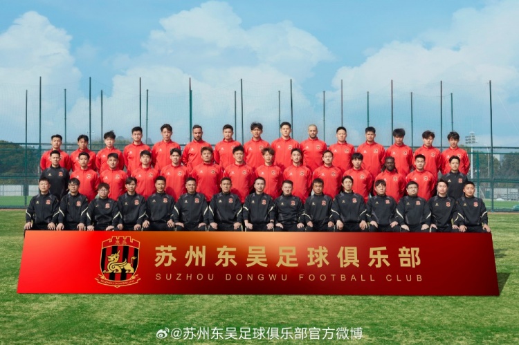 來(lái)蘇州體育中心一起為蘇州榮耀而戰(zhàn)！全新賽季，全面啟航