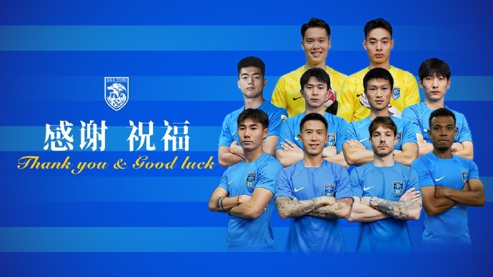 羅薩、普茨林、鄭浩乾、梁少文等10人2025賽季不再效力南通支云