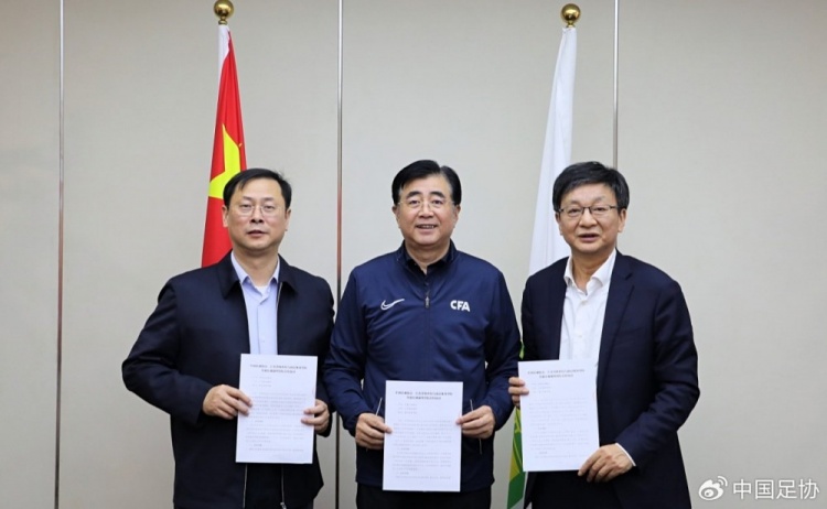 中國足協(xié)、江蘇省體育局、南京體育學院簽約共建足球裁判學院