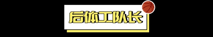 看好騎士，需要多大勇氣？