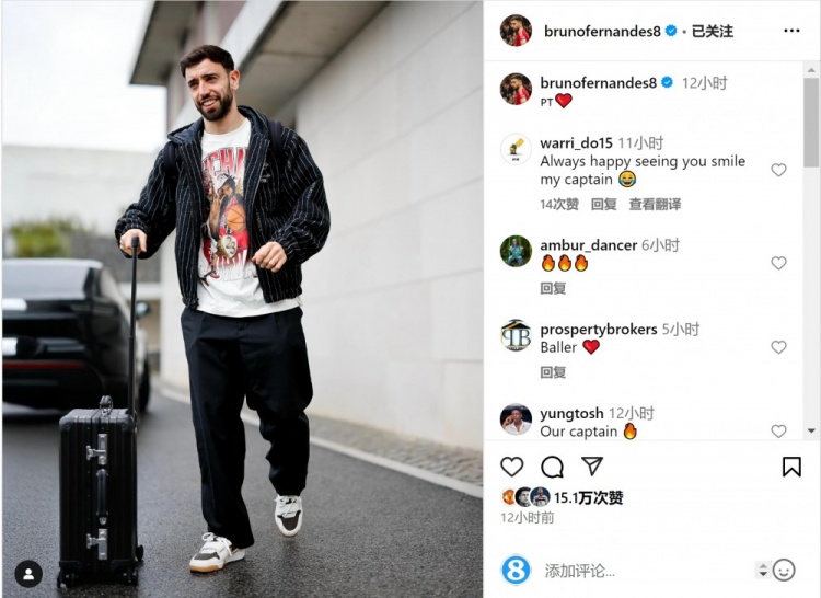 狀態(tài)正佳！B費(fèi)社媒曬前往葡萄牙隊(duì)報(bào)到照片，近5場(chǎng)比賽6球2助