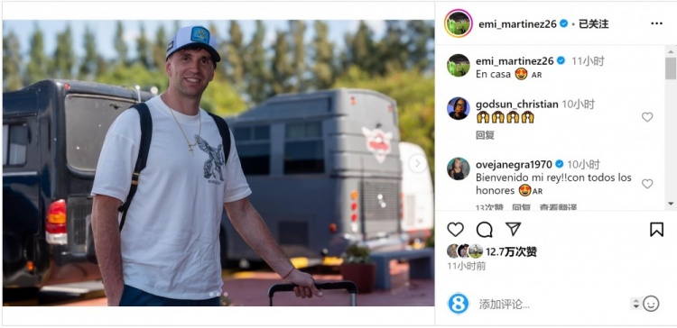 迎來考驗(yàn)！大馬丁曬抵達(dá)阿根廷隊(duì)報(bào)到照片，將對(duì)陣烏拉圭、巴西