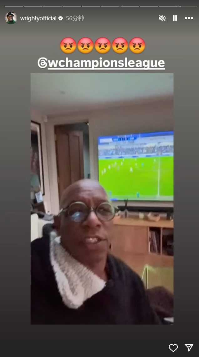 伊恩-賴特噴女足歐冠場地：讓姑娘們在這樣的球場比賽，真是恥辱