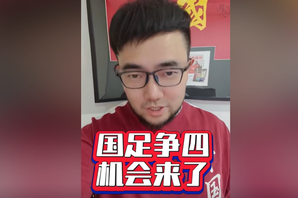 潘偉力：國足爭四機(jī)會真來了！今天伊萬對沙特的目標(biāo)就是拿分