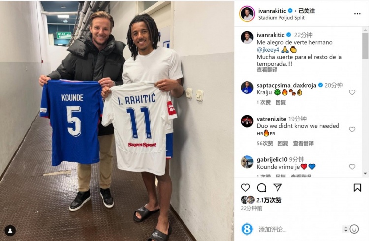 拉基蒂奇社媒曬與孔德合照：很高興見到你，祝剩余賽季好運(yùn)