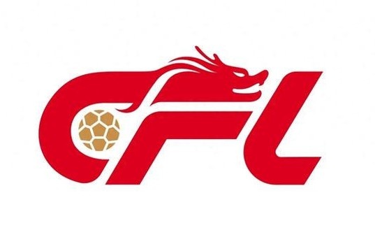 官方：中足聯(lián)征集2025賽季U17聯(lián)賽、U15聯(lián)賽承辦賽區(qū)