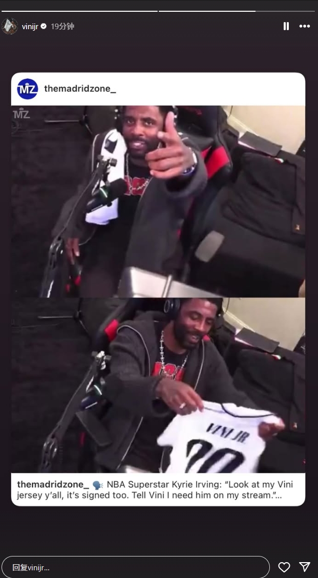 NBA球星歐文：維尼修斯本該獲得金球獎(jiǎng)，每個(gè)人都清楚