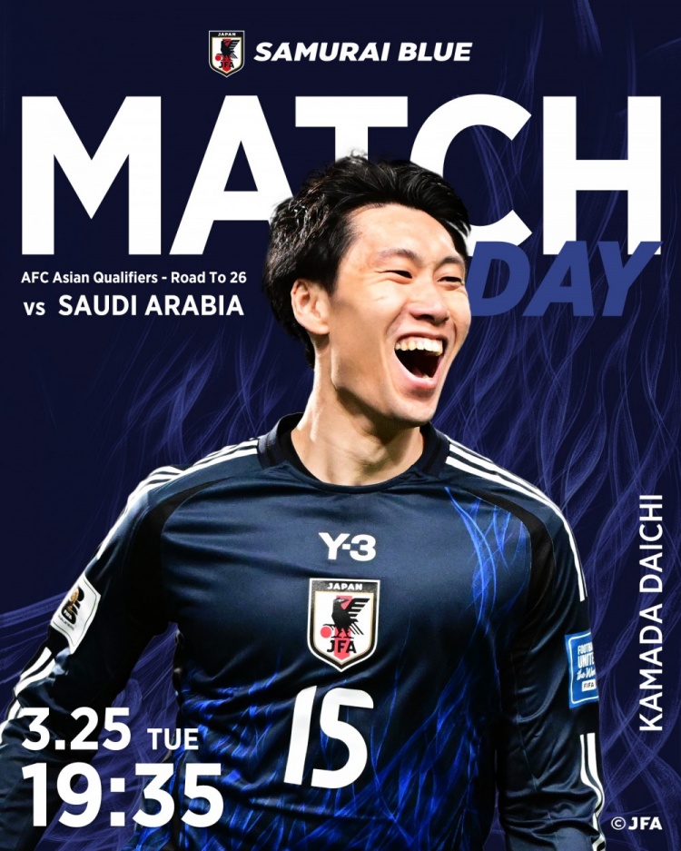 日本隊官推曬今晚戰(zhàn)沙特海報，水晶宮中場鐮田大地入鏡