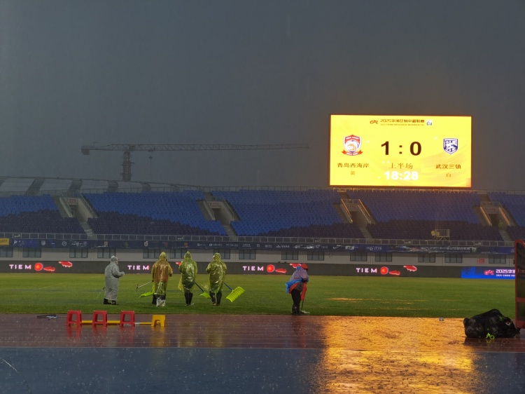 中足聯(lián)官方：決定中止西海岸vs三鎮(zhèn)比賽，補(bǔ)賽時(shí)間為3月3日14:00